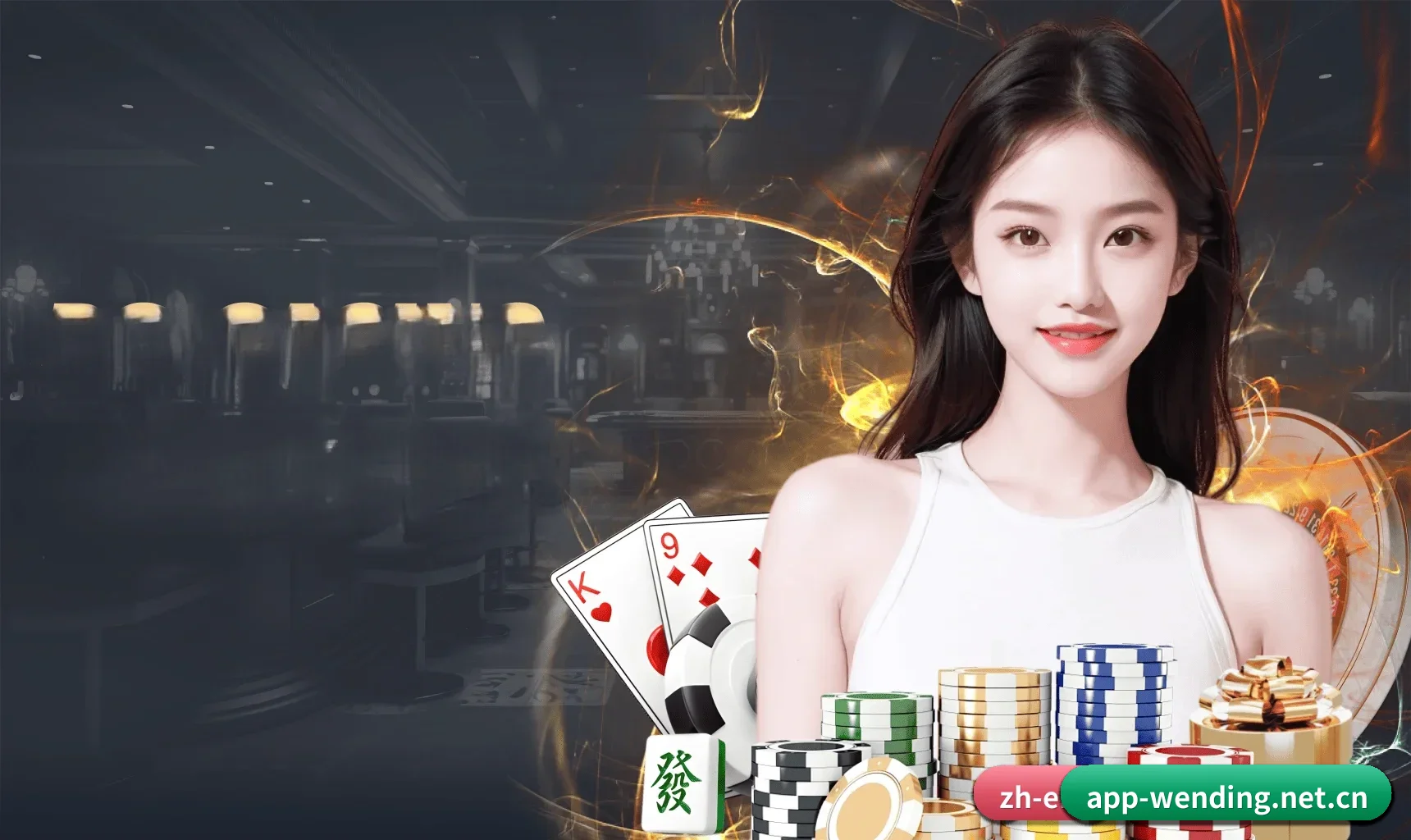 问鼎娱乐官网 APP